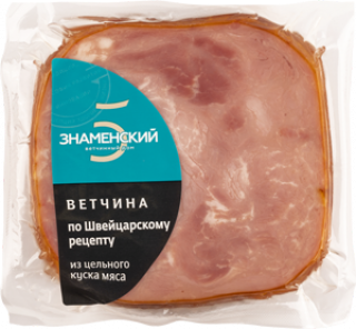 Ветчина по Швейцарски кат.Б 0.3кг