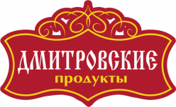 Дмитровские продукты