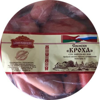 Сосиски «Кроха» продукт мясной категории Б