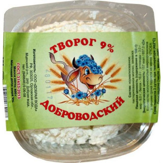 Творог 9%, 200 г.