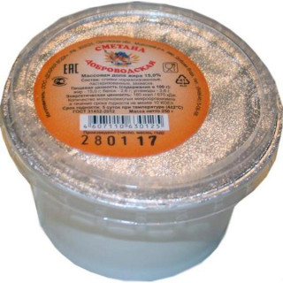 Сметана классическая, 15%, 250 г.